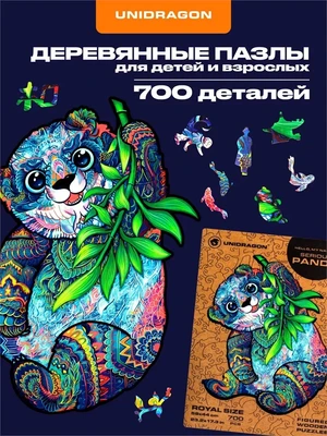 Пазл деревянный Серьёзная панда 700 деталей 1006255148
