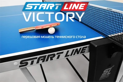 Стол теннисный VICTORY Синий 6060