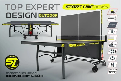 Стол теннисный Top Expert DESIGN 6 всепогодный 60452-2