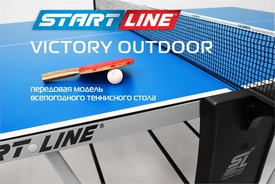 Стол теннисный VICTORY 6 Всепогодный Синий 6063