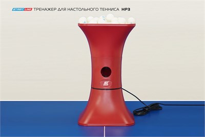 Тренажер для настольного тенниса HP3 HP3