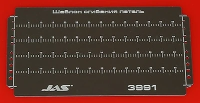3991  рабочее место моделиста  Шаблон для сгибания петель. 2000000143699