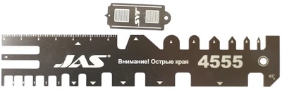 4555  рабочее место моделиста  Зажим для работы с фототравлением 160 х 30 мм 2000000155876