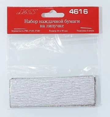 4616  ручной инструмент  Набор наждачной бумаги на липучке, P80, P120, P180, 30x90
мм, 6 шт 6905740546167