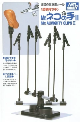 GT-34  рабочее место моделиста  Держатель для деталей  Mr.Almighty Clips w/- Base II 4973028135978