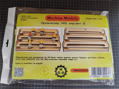 MM522  рабочее место моделиста  Органайзер №2 вар.2 Настольный на 30 банок 4005220309236