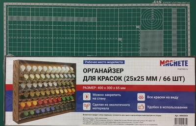 MW0004  рабочее место моделиста  Органайзер для красок Tamiya enamel  (25х25 мм/66 шт) 2000000229775