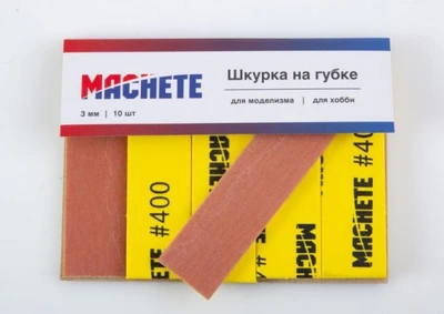 0137  ручной инструмент  Шкурка шлифовальная на губке Р400 2000002182948