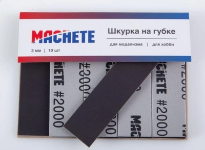 0144  ручной инструмент  Шкурка шлифовальная на губке Р2000 2000002183006