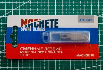 0625  ручной инструмент  Сменное лезвие модельного ножа №9 10 шт 2000002129158