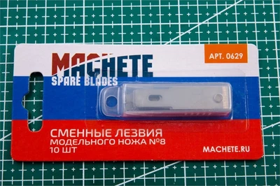 0629  ручной инструмент  Сменное лезвие модельного ножа №8 10 шт 2000002129196
