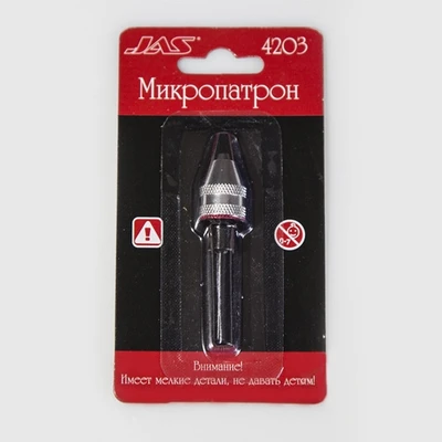 4203  ручной инструмент  Микропатрон для свёрл 2000000044750