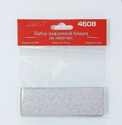 4608  ручной инструмент  Наждачная бумага на липучке, P800, 30x90 мм, 6 шт. 6905740546082