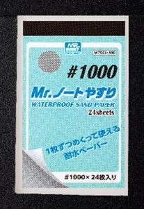 MT-503  ручной инструмент  Mr.Waterproof Sand Paper #1000 4973028929621