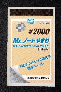MT-505  ручной инструмент  Mr.Waterproof Sand Paper #2000 4973028929645