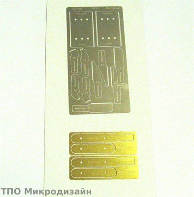 МД 035240  ручной инструмент  Пилки мельхиоровые 2000000101668