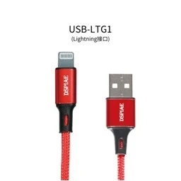 USB-LTG1  электроинструмент  Lightning USB кабель 6970845567690