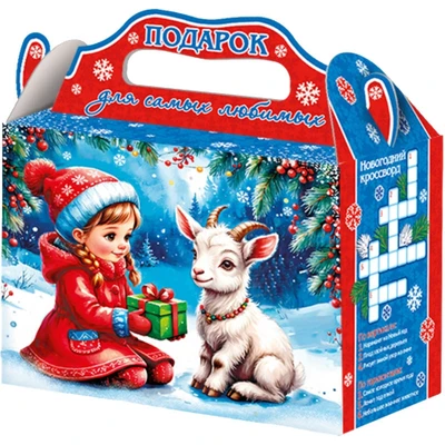 Новогодний подарок Друзья (плотный картон) 2500г 261у