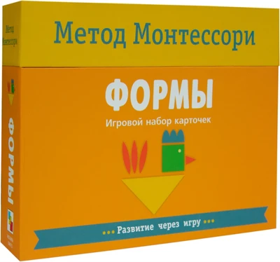Метод Монтесcори. Развитие через игру. Формы. Игровой набор карточек 9786616000000