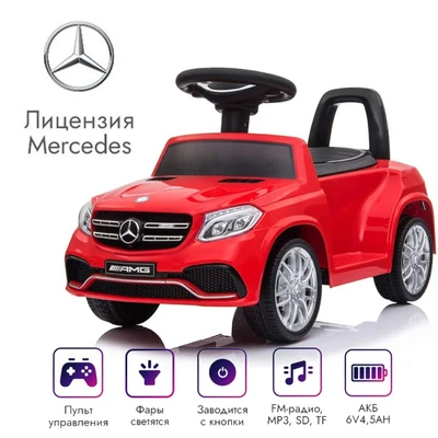 Электромобиль Mercedes GLS63 + пульт управления - HL600-RED HL600-RED