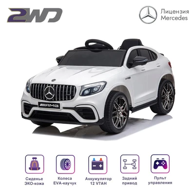 Электромобиль Mercedes-Benz GLC 63 AMG White 12V - QLS-5688 QLS-5688-WHITE