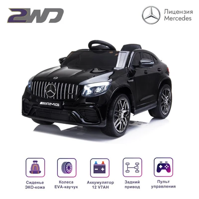 Электромобиль Mercedes-Benz GLC 63 AMG Black 12V - QLS-5688 QLS-5688-BLACK-PAINT