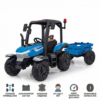 Детский электромобиль трактор с прицепом (синий, EVA, 4WD, пульт, 24V) - BLT-206C-4WD-24V-BLUE BLT-206C-4WD-24V-BLUE