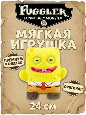 Игрушка мягкая FUGGLER Губка Боб - 15701A 15701A