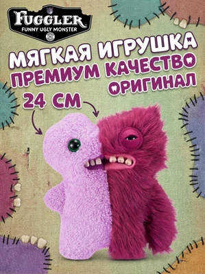 Мягкая игрушка FUGGLER Зубастик Половинки - 15726B 15726B