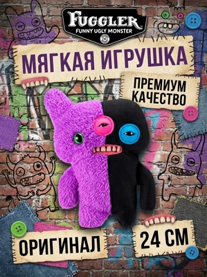 Мягкая игрушка FUGGLER Зубастик Половинки - 15726E 15726E