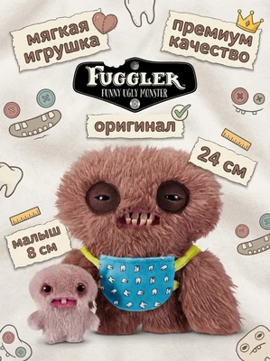Мягкая игрушка FUGGLER Кальмар с малышом - 15732B 15732B