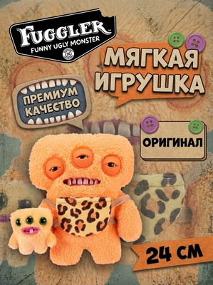 Мягкая игрушка FUGGLER Космический Пухняшь - 15732D 15732D