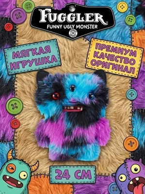 Мягкая игрушка FUGGLER Кошмарик - 15731E 15731E