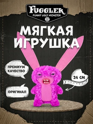 Мягкая игрушка FUGGLER Лорд Длинные уши - 15713P 15713P