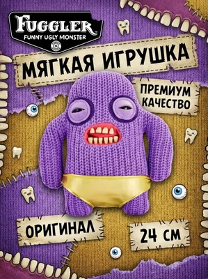 Мягкая игрушка FUGGLER Мистер Колючко - 15708E 15708E