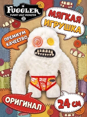 Мягкая игрушка FUGGLER Сасквуш - 15723D 15723D