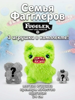 Мягкая игрушка FUGGLER Семья Фагглеров - 15725D 15725D