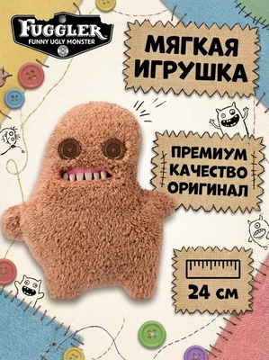 Мягкая игрушка FUGGLER Сэр Слодж - 15713D 15713D