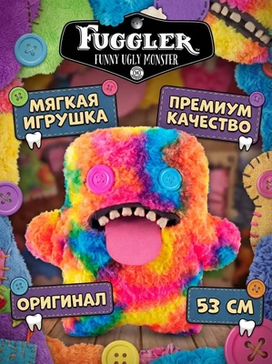 Мягкая игрушка FUGGLER Уга Буга - 15733D 15733D