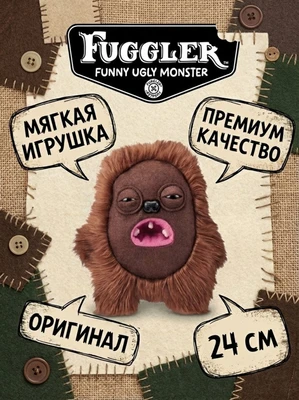 Мягкая игрушка FUGGLER Хедж Грог - 15713A 15713A