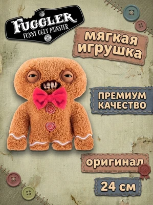 Мягкая игрушка FUGGLER Пряничный человечек - 15729E 15729E