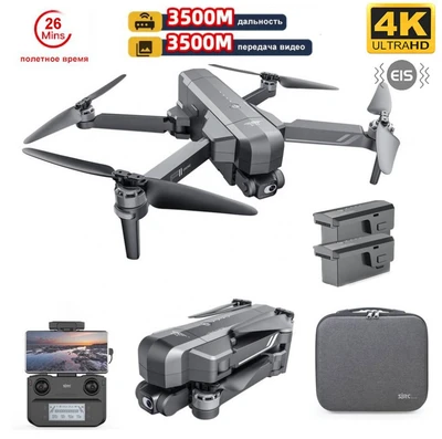 Квадрокоптер SJRC F11S 4K PRO PLUS 2-AXIS 4K EIS 5G GPS RTF (2 АКБ) - F11S 4K PRO+COMBO SJ-F11S-4K-PRO-PLUS-COMBO
