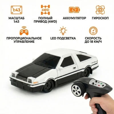 Радиоуправляемая дрифт машина Toyota AE86 1:43 - RC43-A1 RC43-A1