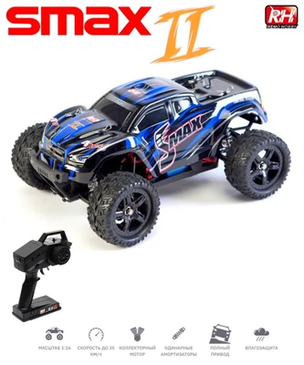 Радиоуправляемый монстр Remo Hobby RH1631 V2.0 4WD RTR масштаб 1:16 2.4G - RH1631V2-BLUE RH1631V2-BLUE