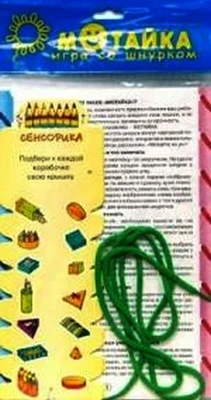 Мотайка. Игра со шнурком. Сенсорика 1995946100