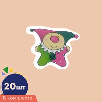 Счетный материал. Набор из 20 вырубных фигурок из плотного картона. Шут 718113716