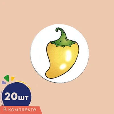 Счетный материал. Набор из 20 вырубных фигурок из плотного картона. Перец желтый 1027573522