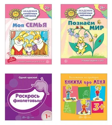 *Комплект. Ассорти Ф1 963719547