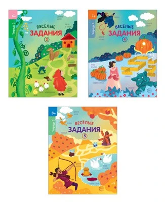 *Комплект. Веселые задания. Для детей 6-7 лет 464870345