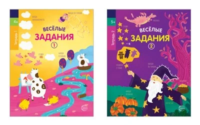 *Комплект. Веселые задания. Для детей 4-5 лет 2032267353